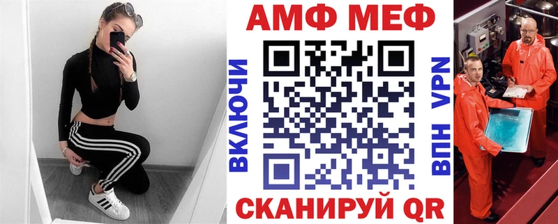 Amphetamine VHQ Нефтегорск