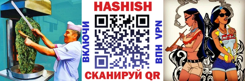 Еда ТГК марихуана  Нефтегорск 