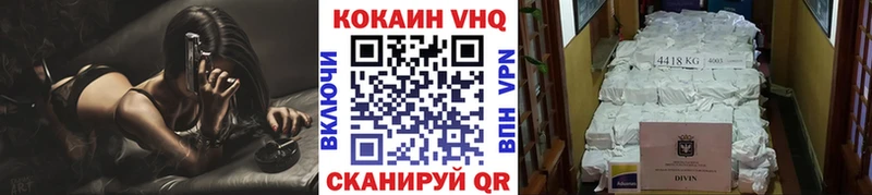 COCAIN 98%  Нефтегорск 