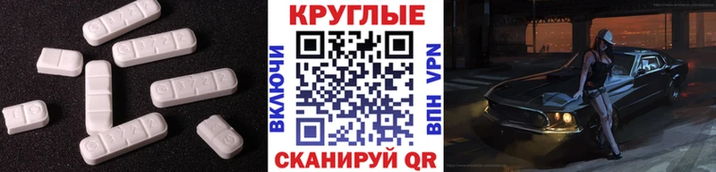 mega вход  Нефтегорск  ЭКСТАЗИ VHQ 