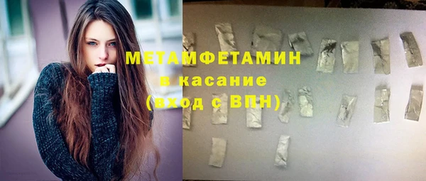 Альфа ПВП Абаза