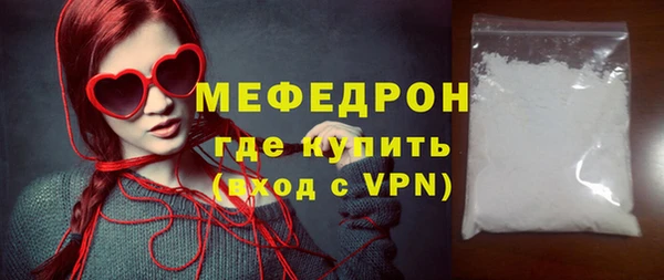 а пвп мука Абдулино