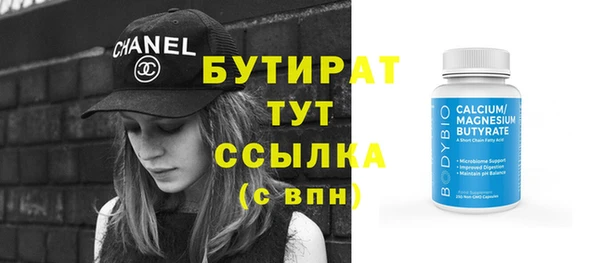 ешки Абинск