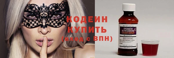 Альфа ПВП Абаза