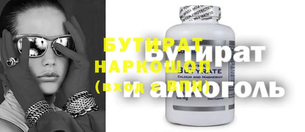 Альфа ПВП Абаза