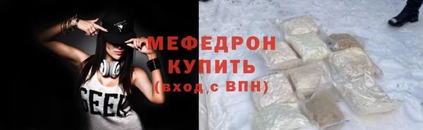 а пвп мука Абдулино