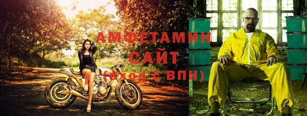 а пвп мука Абдулино