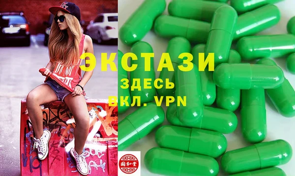 Альфа ПВП Абаза