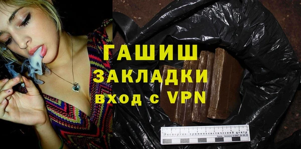 Альфа ПВП Абаза