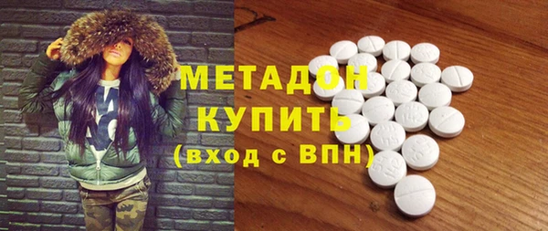 Альфа ПВП Абаза