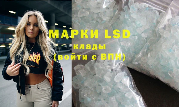 ешки Абинск
