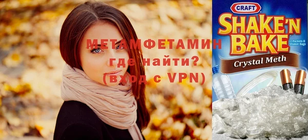 а пвп мука Абдулино