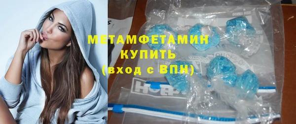 а пвп мука Абдулино