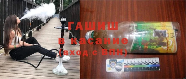 Альфа ПВП Абаза