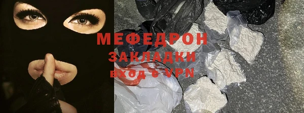 а пвп мука Абдулино
