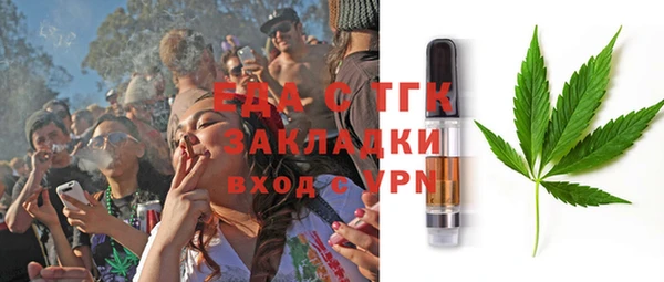 а пвп мука Абдулино