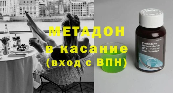 Альфа ПВП Абаза