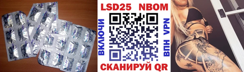 ссылка на мегу маркетплейс  купить наркотики сайты  Нефтегорск  ЛСД экстази кислота 
