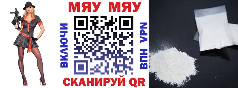МЕГА зеркало  Нефтегорск  Меф VHQ 
