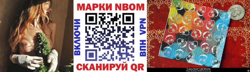 как найти закладки  Нефтегорск  kraken ONION  Марки 25I-NBOMe 1,8мг 