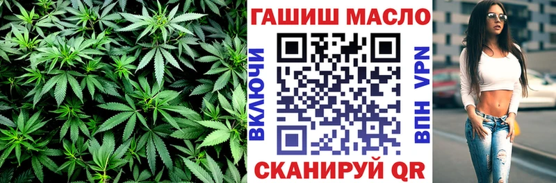 ТГК Wax наркота Нефтегорск