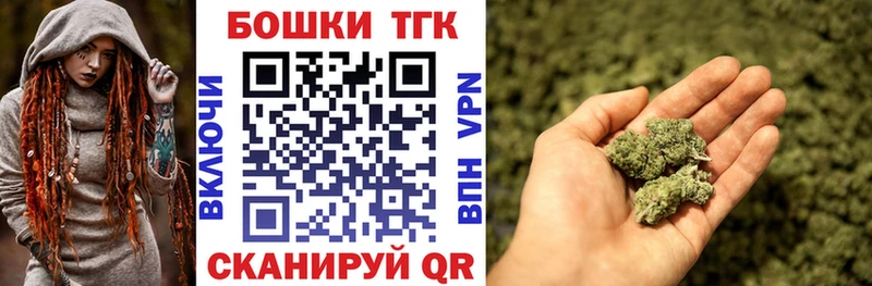 Шишки марихуана конопля кракен зеркало Нефтегорск
